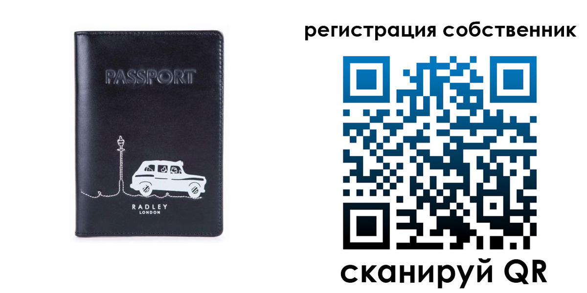 прописка паспорт в Чечне